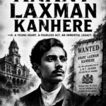 ANANT LAXMAN KANHERE