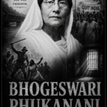 Bhogeswari Phukanani