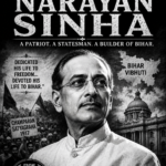 ANUGRAH NARAYAN SINHA