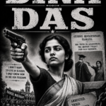 BINA DAS