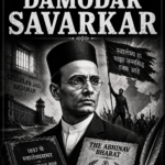 Ganesh Damodar Savarkar