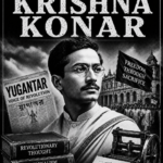 HARE KRISHNA KONAR