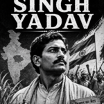 RAM LAKHAN SINGH YADAV