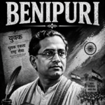 RAMBRIKSH BENIPURI