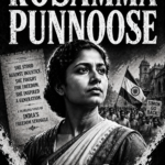 ROSAMMA PUNNOOSE