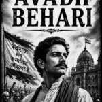 AVADH BEHARI