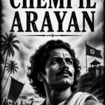 CHEMPIL ARAYAN