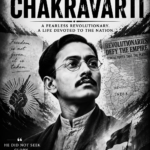 HARIKUMAR CHAKRAVARTI