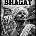 JATRA TANA BHAGAT