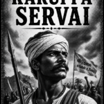 KARUPPA SERVAI