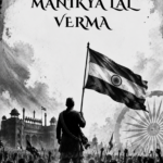 MANIKYA LAL VERMA