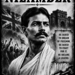 NILAMBER