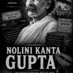 NOLINI KANTA GUPTA