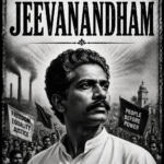 P. JEEVANANDHAM
