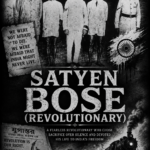 SATYEN BOSE