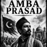 SUFI AMBA PRASAD