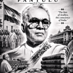 TANGUTURI PRAKASAM PANTULU