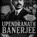 UPENDRANATH BANERJEE
