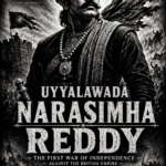 UYYALAWADA NARASIMHA REDDY