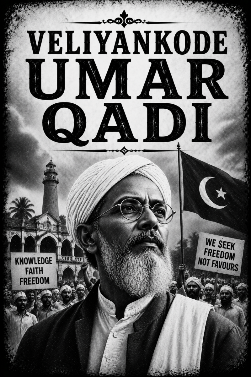 VELIYANKODE UMAR QADI