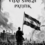 VIJAY SINGH PATHIK