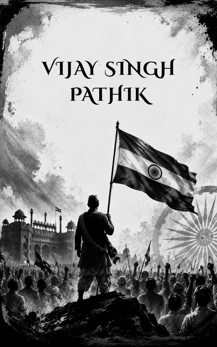 VIJAY SINGH PATHIK