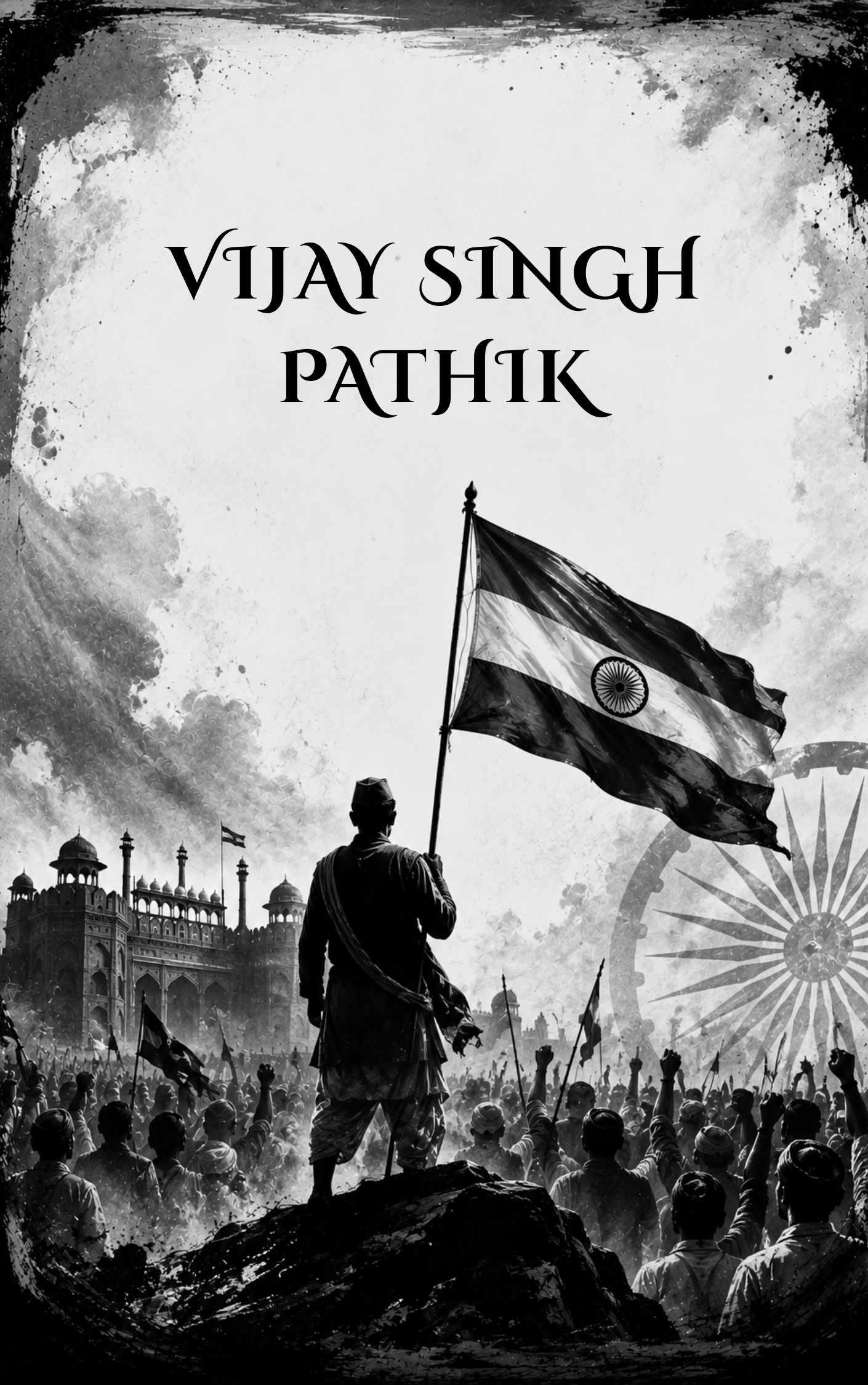 VIJAY SINGH PATHIK