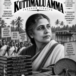A. V. KUTTIMALU AMMA