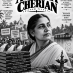 ACCAMMA CHERIAN
