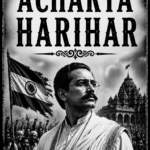 ACHARYA HARIHAR