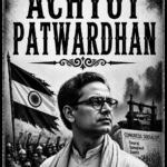 ACHYUT PATWARDHAN