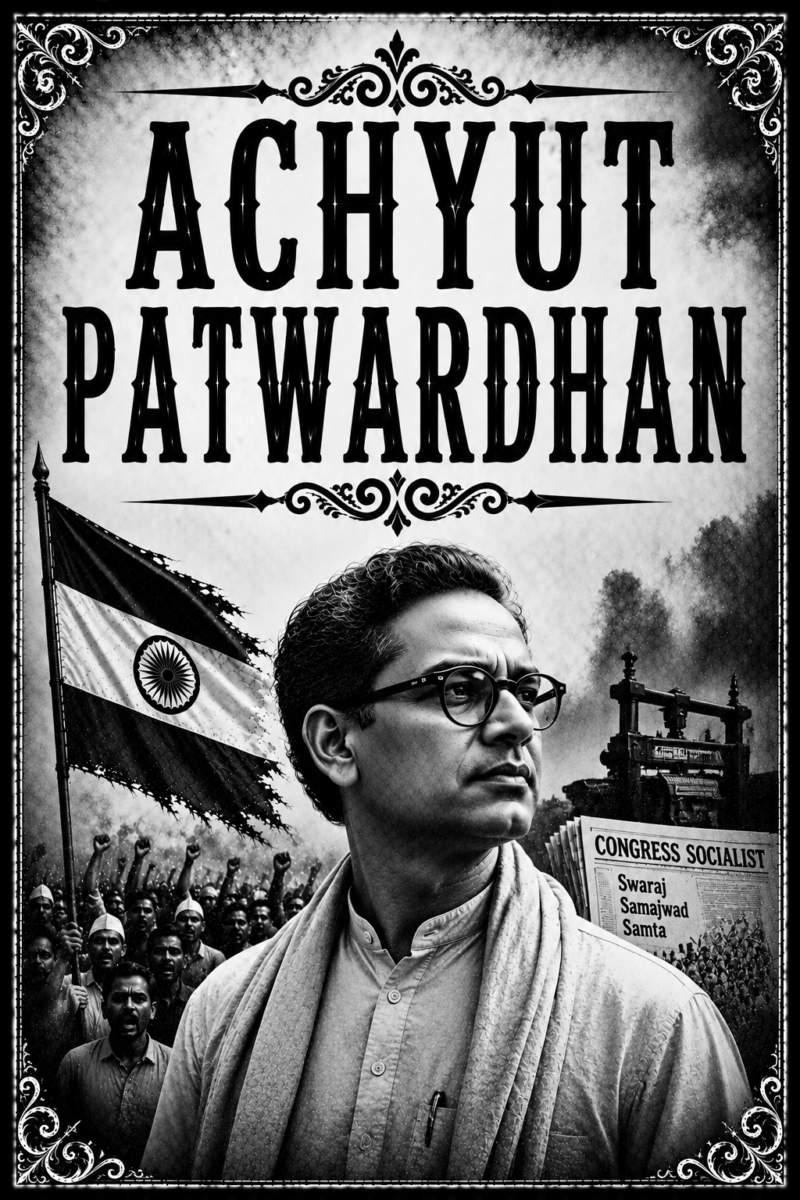 ACHYUT PATWARDHAN
