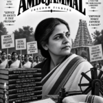 AMBUJAMMAL