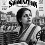 AMMU SWAMINATHAN