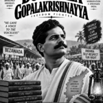 DUGGIRALA GOPALAKRISHNAYYA