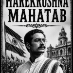 HAREKRUSHNA MAHATAB