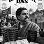 HEMCHANDRA DAS
