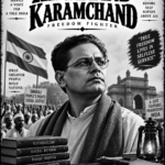 HIRANAND KARAMCHAND