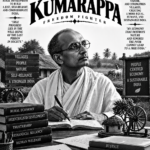 J. C. KUMARAPPA