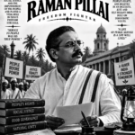 K. P. RAMAN PILLAI