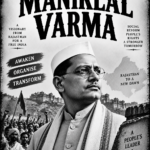 MANIKLAL VARMA
