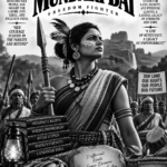 MUNDARI BAI