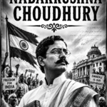 NABAKRUSHNA CHOUDHURY