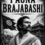 PAONA BRAJABASHI