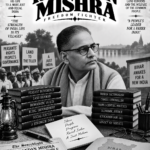 RAMNANDAN MISHRA