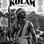 SHAMA DADA KOLAM