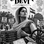 SHOBHA DEVI