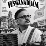 TENNETI VISWANADHAM