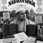 TRIBHUVAN NARAYAN SINGH