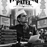 VITHALBHAI PATEL